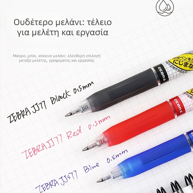 Kokuyo ριφίλ τετραδίου με φύλλα, 100 σελίδες, 26 οπές, κωδικός προϊόντος Ltao 680255259331