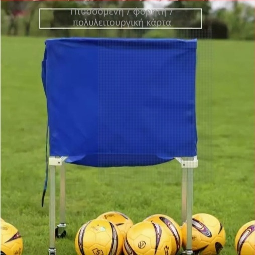 Μετακινούμενο πλαίσιο μπάλας για ποδόσφαιρο – κράμα αλουμινίου, Range Rover, βοήθημα προπόνησης