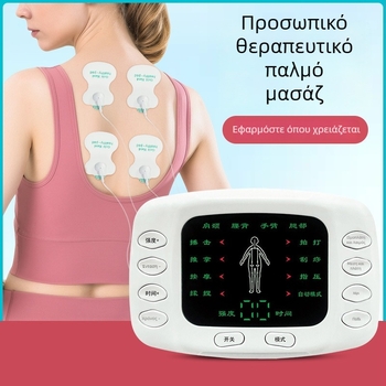 Μασάζ με διπλή έξοδο και οθόνη, USB τροφοδοσία, για μέση, γοφούς, πόδια, ράχη και πέλματα, μοντέλο XTK-018