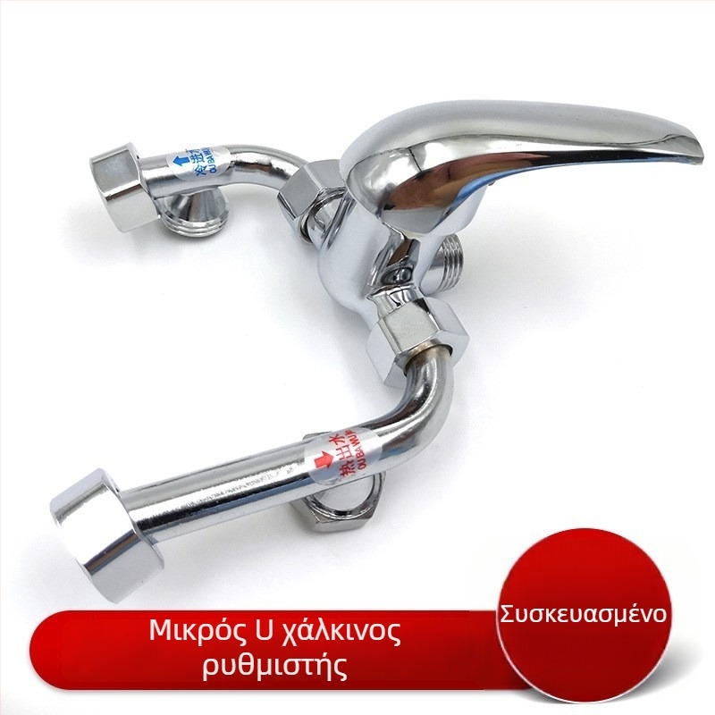 Βαλβίδα ανάμειξης U-σχήματος από κράμα χαλκού για ηλιακούς θερμοσίφωνες, επιφανειακή εγκατάσταση, λειτουργική θερμοκρασία 0–100°C