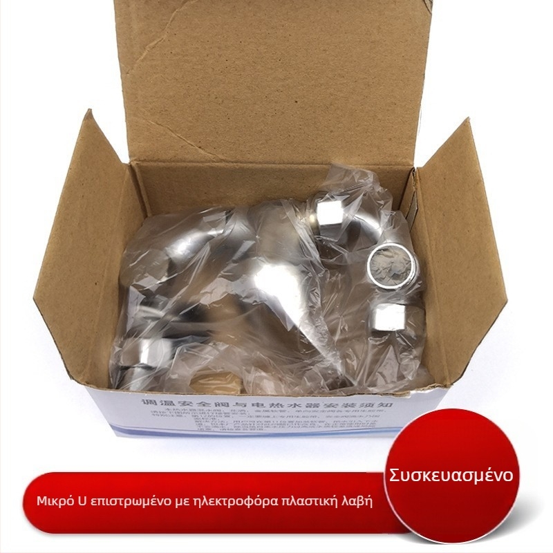 Βαλβίδα ανάμειξης U-σχήματος από κράμα χαλκού για ηλιακούς θερμοσίφωνες, επιφανειακή εγκατάσταση, λειτουργική θερμοκρασία 0–100°C