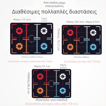 Μάτ Εκπαίδευσης Ποδοδρόμου για Μπάσκετ - Αντιολισθητικό, Υλικό: μαλακό ύφασμα + καουτσούκ; Διαθέσιμη παραμετροποίηση επεξεργασίας; Εκτύπωση λογότυπου; Μάρκα: NAILI