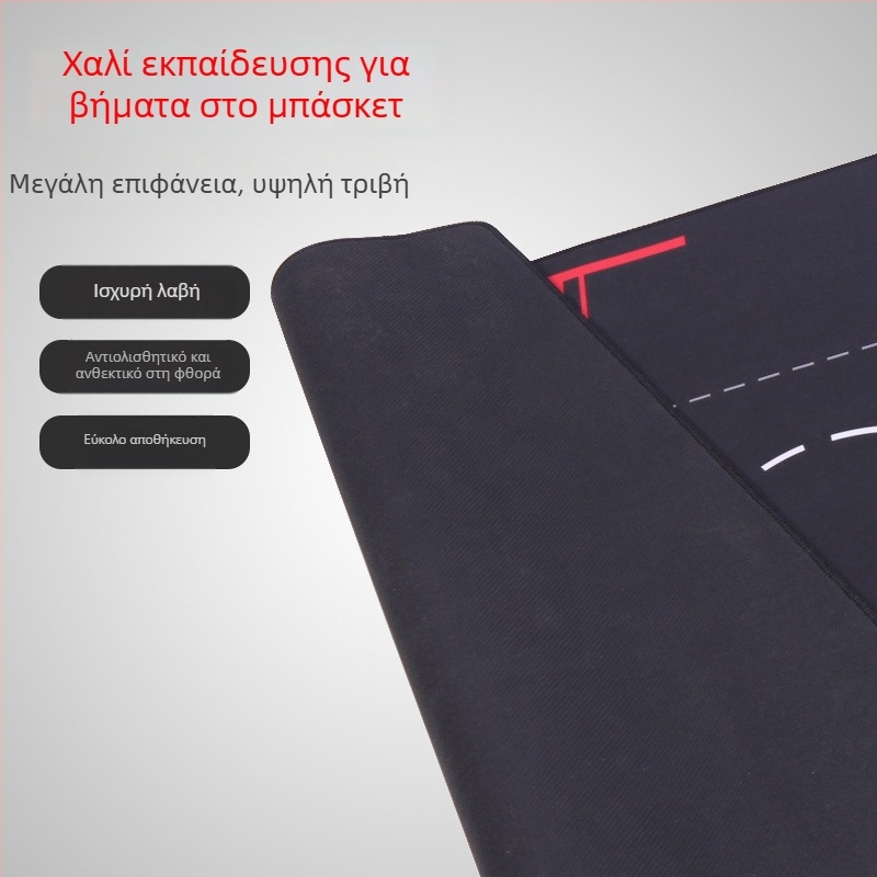 Μάτ Εκπαίδευσης Ποδοδρόμου για Μπάσκετ - Αντιολισθητικό, Υλικό: μαλακό ύφασμα + καουτσούκ; Διαθέσιμη παραμετροποίηση επεξεργασίας; Εκτύπωση λογότυπου; Μάρκα: NAILI