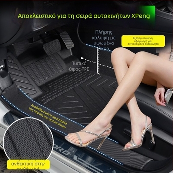 Xpeng P7, G6, G7, G9 και Mona+M03 TPE πατάκια αυτοκινήτου με πλήρη κάλυψη, για πενταθέσιο, προσαρμοσμένα, χωρίς λογότυπο