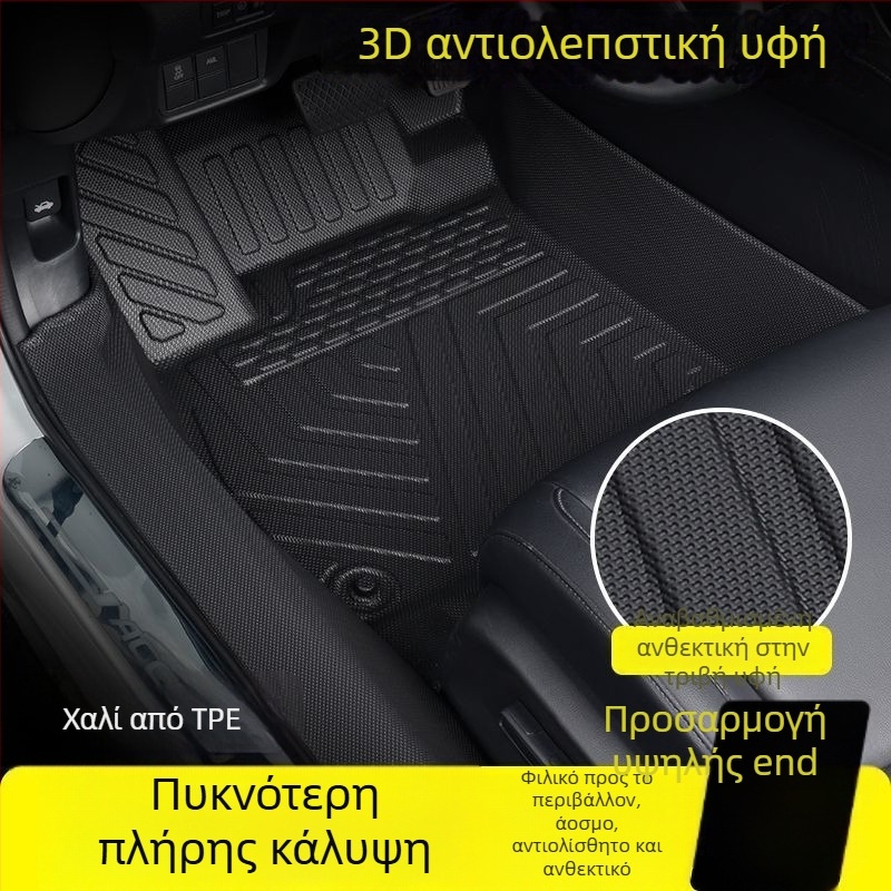 Xpeng P7, G6, G7, G9 και Mona+M03 TPE πατάκια αυτοκινήτου με πλήρη κάλυψη, για πενταθέσιο, προσαρμοσμένα, χωρίς λογότυπο