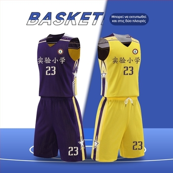 Παιδικό Σετ Μπάσκετ Τεσσάρων Τμημάτων – 100% Πολυεστέρας, Γρήγορο Στέγνωμα, Διαπνοή, Απομάκρυνση Υγρασίας, Unisex