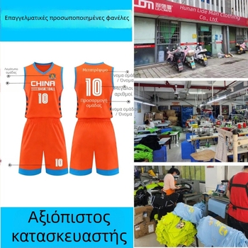 Μπασκετμπολ και φανέλα ποδοσφαίρου - Προσαρμοσμένη επεξεργασία, παραγγελίες χονδρικής, Unisex, Πολυεστέρας 100% με επένδυση πολυεστέρα, για όλες τις εποχές, OEM μάρκα Lidman