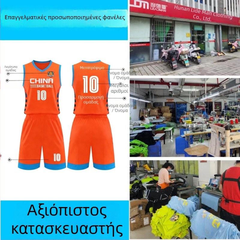 Μπασκετμπολ και φανέλα ποδοσφαίρου - Προσαρμοσμένη επεξεργασία, παραγγελίες χονδρικής, Unisex, Πολυεστέρας 100% με επένδυση πολυεστέρα, για όλες τις εποχές, OEM μάρκα Lidman