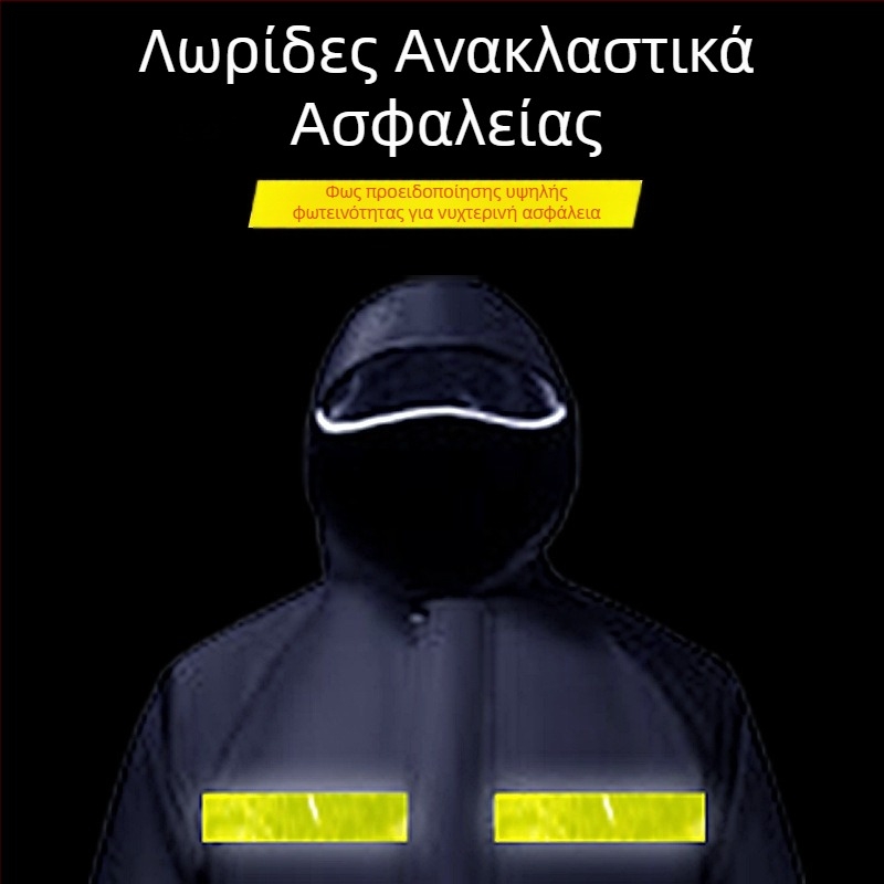 Διαχωρισμένο πόντσο βροχής, Oxford ύφασμα, παχύ, για μοτοσικλέτα/ηλεκτρικό όχημα, ενήλικας