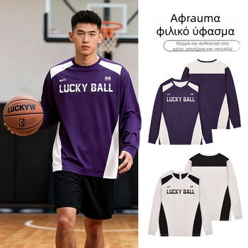 Μπασκετική φανέλα με μακρύ μανίκι, στρογγυλός λαιμός, ύφασμα φιλικό προς το δέρμα από πολυεστέρα, επένδυση από πολυεστερική ανάμειξη, ενήλικες, unisex