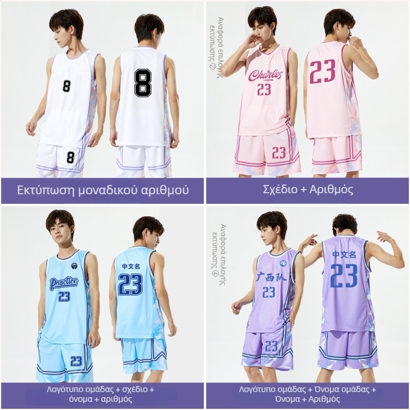 Σετ προπονητικού μπάσκετ 4 τεμαχίων, άνετη γραμμή, χωρίς μανίκια, στρογγυλός λαιμός, πολυεστέρας, γρήγορο στέγνωμα, αναπνεύσιμο, απομάκρυνση υγρασίας, αντιστατικό, μοντέλο LY-2204-S3