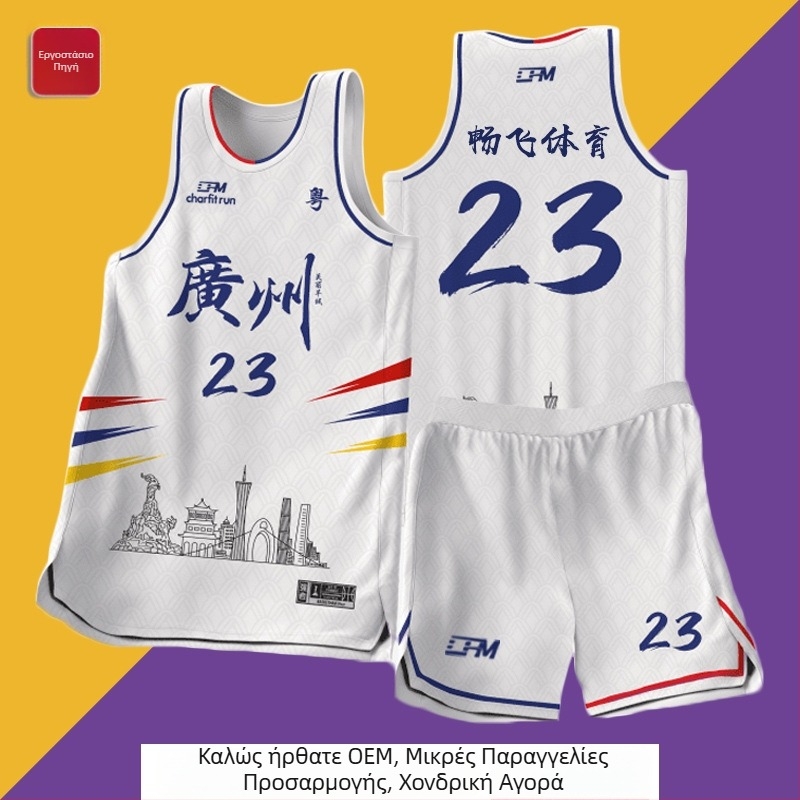 Φανέλα μπάσκετ πλήρους σώματος με ψηφιακή εκτύπωση για ενήλικες, unisex, ύφασμα τζακάρ μπάσκετ πολυεστέρας, 100% πολυεστέρας, κωδικός προϊόντος CF001