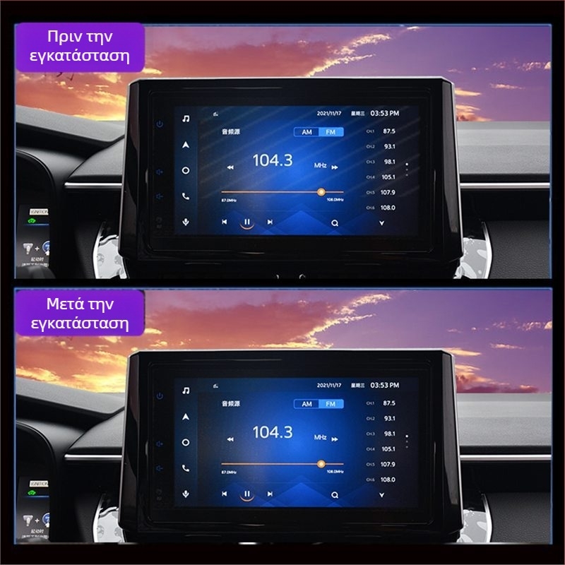 Προστατευτικό φιλμ εσωτερικού για οθόνη πλοήγησης και κεντρική κονσόλα - PET, αντοχή σε υψηλές και χαμηλές θερμοκρασίες, θέση κεντρικού ελέγχου, γενικής χρήσης