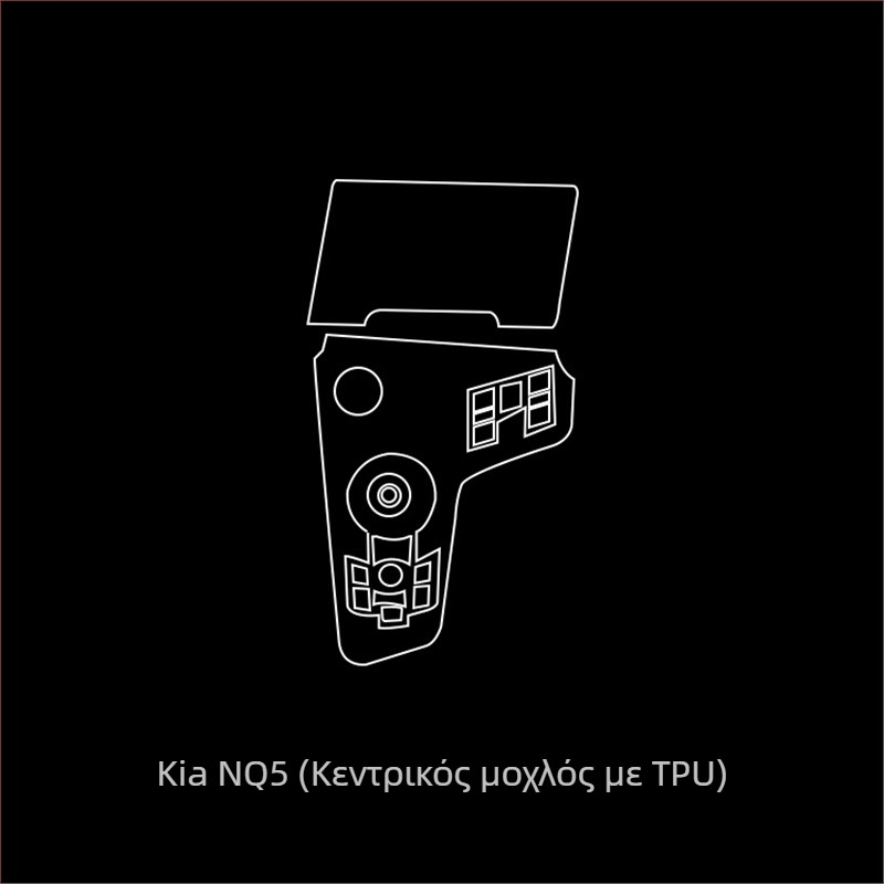 Προστατευτικό φιλμ εσωτερικού για οθόνη πλοήγησης και κεντρική κονσόλα - PET, αντοχή σε υψηλές και χαμηλές θερμοκρασίες, θέση κεντρικού ελέγχου, γενικής χρήσης