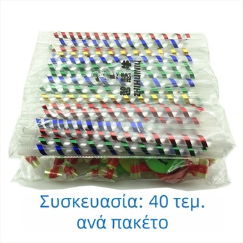 Autonomy πλαστική σφυρίχτρα-αξεσουάρ για παιδικές γιορτές, κατασκευασμένο με έγχυση, ιδανικό δώρο