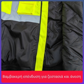 Poncho βροχής με επένδυση από βαμβάκι και ανακλαστικές λωρίδες (ύφασμα Oxford; πάχος υφάσματος 0.23; υδροφοβικό στρώμα PU; για ενήλικες)