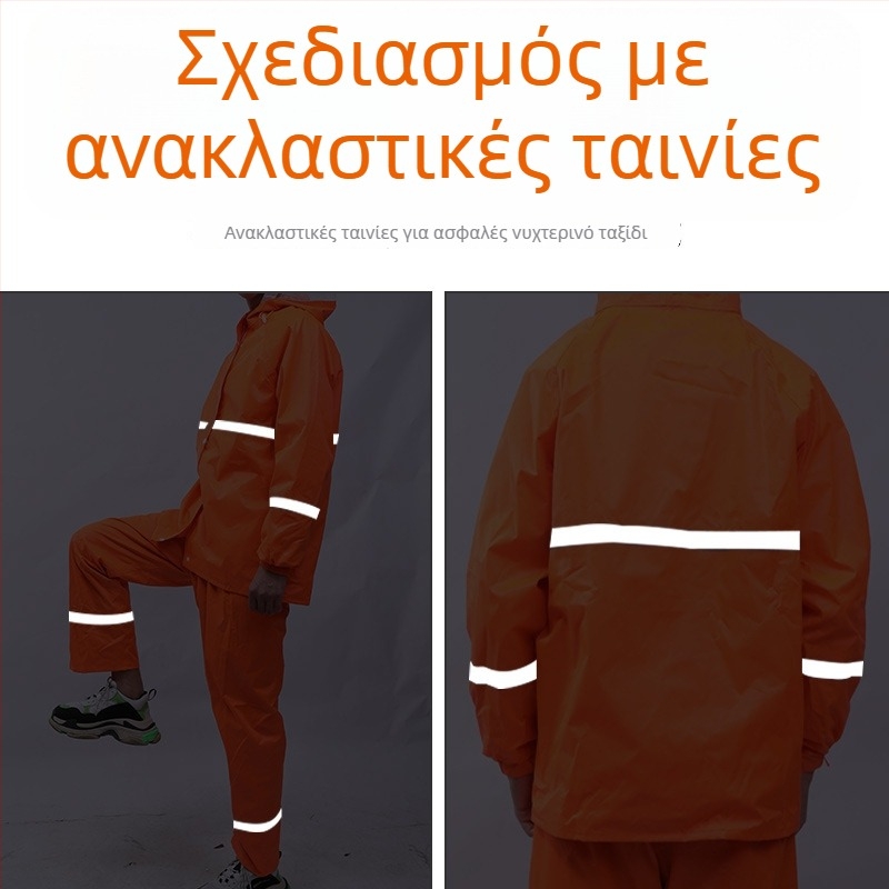 Σετ μπουφάν και παντελόνια αδιάβροχα για ενήλικες, διαχωρισμένος σχεδιασμός, μοντέρνο μινιμαλιστικό στυλ • Oxford ύφασμα • PVC αδιάβροχο στρώμα • εκτύπωση λογότυπου • δυνατότητα προσαρμογής