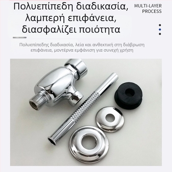Phaeton Χαλκός βαλβίδα ξεπλύματος ουρητήρα με μακρύ και κοντό κουμπί, χειροκίνητη λειτουργία, μοντέρνος μινιμαλισμός