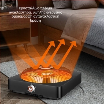 Camel θερμαντήρας ποδιών – Plug-in, 900W, 220V, Μοντέλο B40-1000