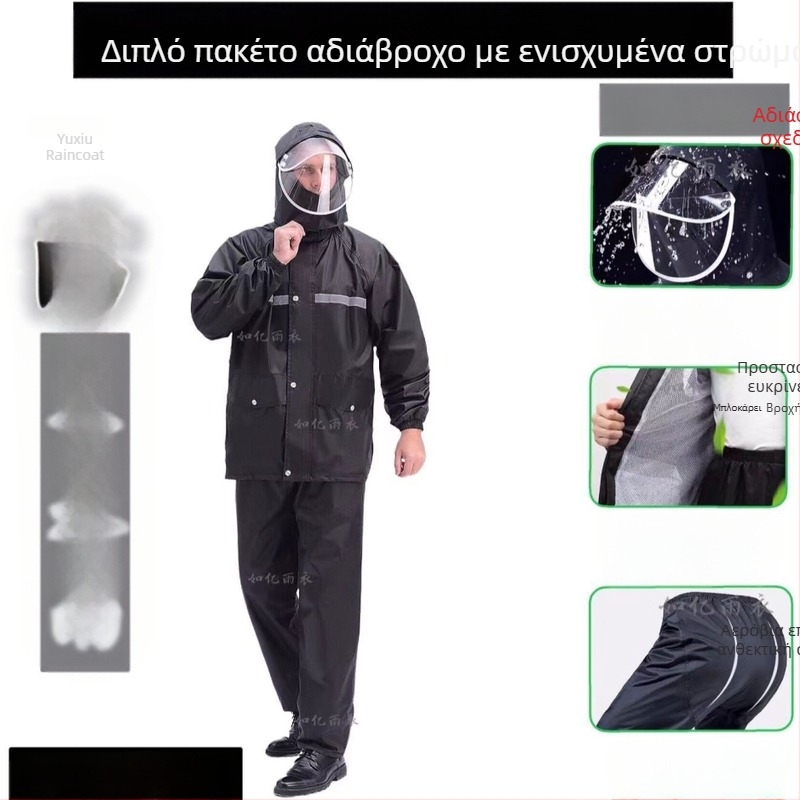 Μοτοσικλετιστικό αδιάβροχο πόντσο, παχύ διπλό στρώμα από Spring pongee, ανακλαστικό, PVC κόλλα
