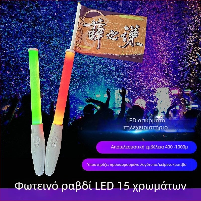 LED σφυρίχτρα φωτεινή ράβδος για οπαδούς συναυλιών — χειροκίνητο με τηλεχειριστήριο σκηνικού φωτισμού
