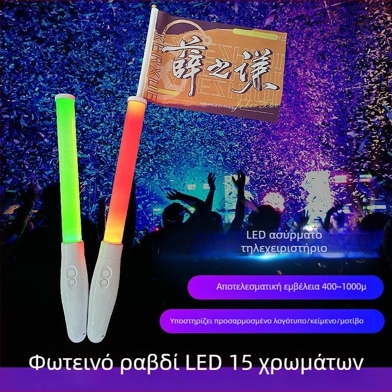 LED σφυρίχτρα φωτεινή ράβδος για οπαδούς συναυλιών — χειροκίνητο με τηλεχειριστήριο σκηνικού φωτισμού