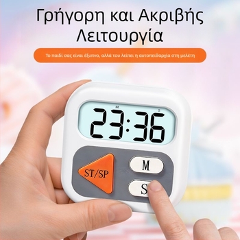 LED χρονοδιακόπτης αφύπνισης για μαθητές