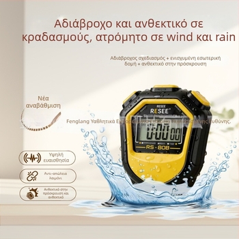 Ηλεκτρονικός χρονομέτρης σπορ με ABS κάσα, αντιολισθητική επιφάνεια, βάρος 27 g, μοντέλο BF-808