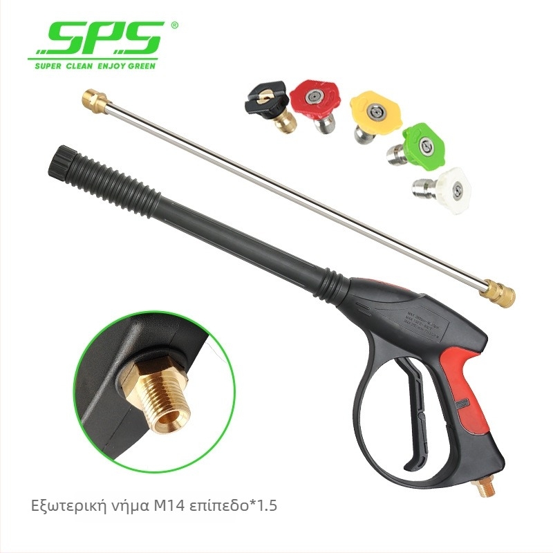 Όπλο υψηλής πίεσης για πλύσιμο αυτοκινήτων SPS Lion King, κεφαλή από χαλκό, χειριστήριο από καουτσούκ και τεχνικό πλαστικό, εμβέλεια ψεκασμού 10 μ, πίεση 280 bar / 4000 PSI, βάρος 0,91 кг