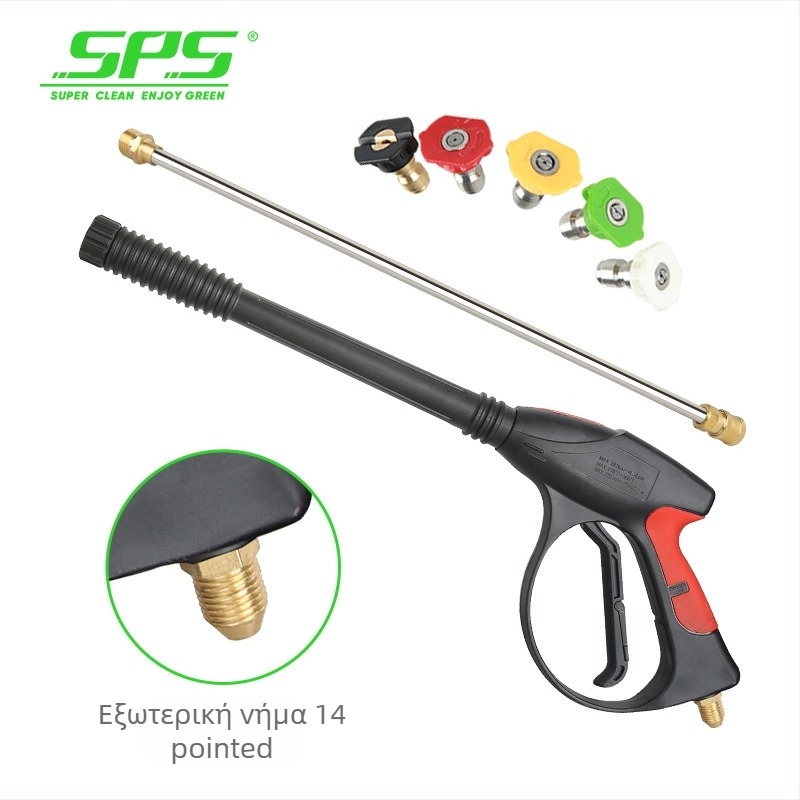 Όπλο υψηλής πίεσης για πλύσιμο αυτοκινήτων SPS Lion King, κεφαλή από χαλκό, χειριστήριο από καουτσούκ και τεχνικό πλαστικό, εμβέλεια ψεκασμού 10 μ, πίεση 280 bar / 4000 PSI, βάρος 0,91 кг