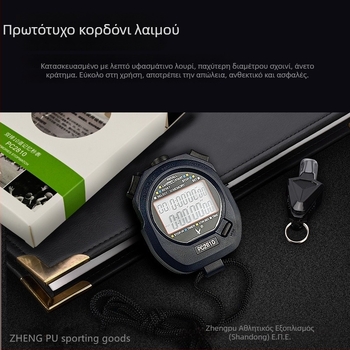 Ηλεκτρονικό χρονόμετρο PC2810 με διπλή σειρά μέτρησης, λειτουργία παύσης, πλαστικό περίβλημα