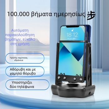 Βηματομετρητής με σώμα από ανοξείδωτο ατσάλι, μάρκα Άλλο, το λογότυπο δεν διατίθεται