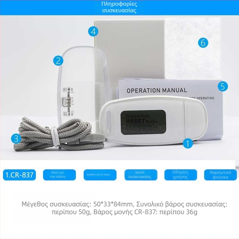 Μετρητής βημάτων με 3D οπίσθιο φωτισμό, μονόλειτουργία, κλιπ πίσω και λουράκι, ABS σώμα, προδιαγραφές: 50