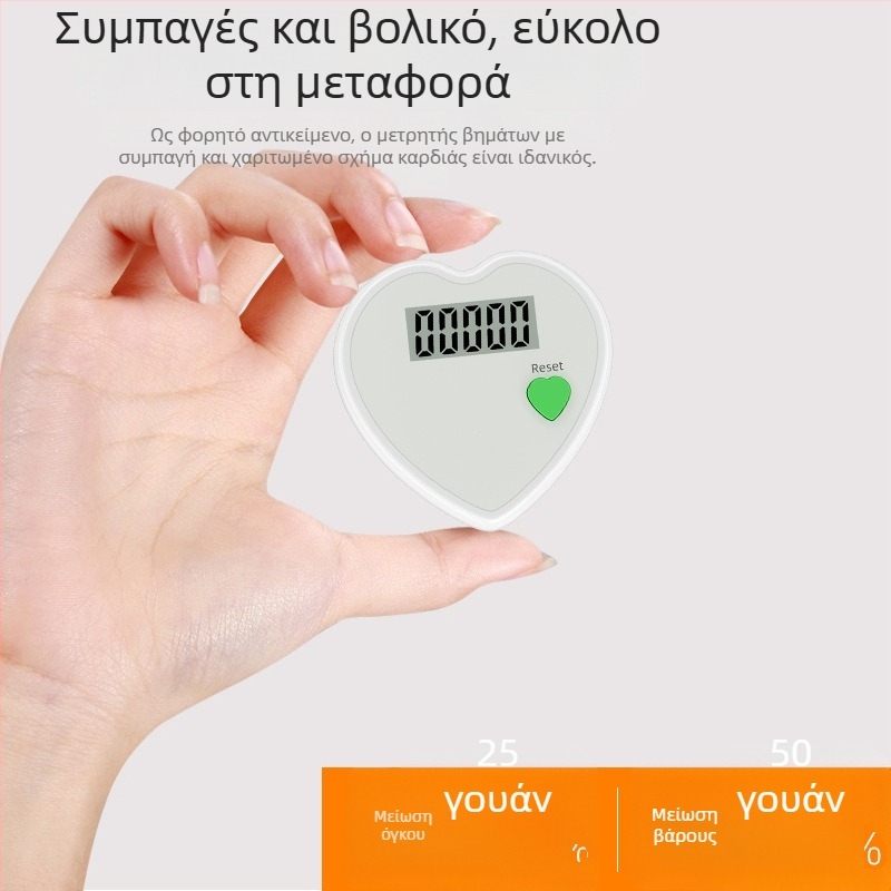 Βηματομετρητής για τρέξιμο – μονή λειτουργία, υλικό ABS, δυνατότητα προσαρμογής λογότυπου, 500 τεμάχια ανά κουτί