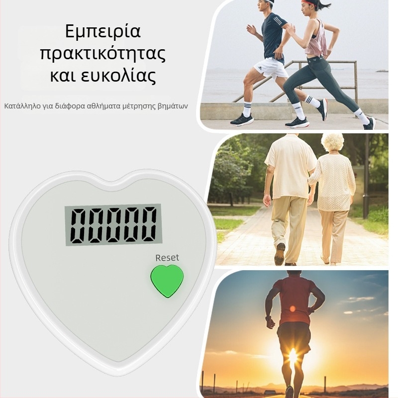 Βηματομετρητής για τρέξιμο – μονή λειτουργία, υλικό ABS, δυνατότητα προσαρμογής λογότυπου, 500 τεμάχια ανά κουτί
