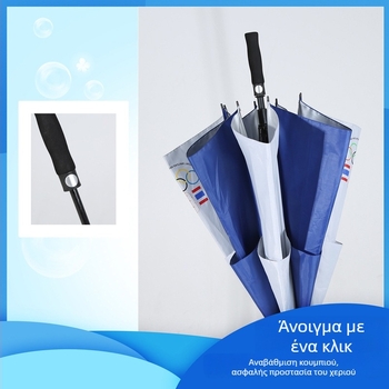 Ομπρέλα γκολφ με 8 δοκάρια, διπλού στρώματος κουκούλα, αυτόματη λειτουργία ανοίγματος, ύφασμα κουκούλας 210Τ, ράβδοι από ίνες, λαβή από αφρό