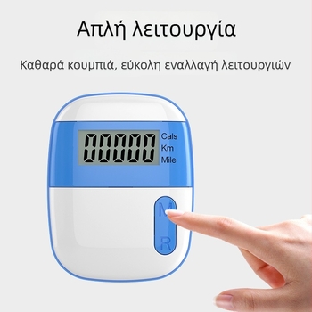 Μετρητής βημάτων με χρονόμετρο, φορητός πολυλειτουργικός μετρητής βημάτων, ABS υλικό | μάρκα HX