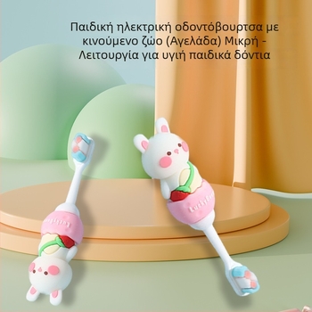Χειροκίνητη οδοντόβουρτσα Happy Tooth Baby για παιδιά, εξαιρετικά μαλακές τρίχες, μήκος 11,5 cm, μοντέλο 054