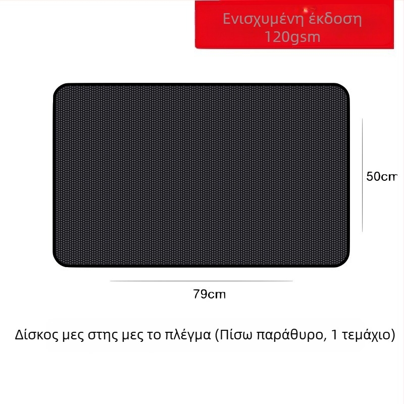 Κουρτίνα σκίασης αυτοκινήτου με διπλό πλευρικό πλέγμα, μαγνητική προσάρτηση, θερμομόνωση και προστασία από το φως για τα παράθυρα του αυτοκινήτου