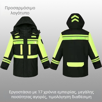 Πόντσο αδιάβροχο με παχιά βαμβακερή επένδυση, αντανακλαστικά στοιχεία, αποσπώμενο βαμβακερό επένδυμα (Oxford ύφασμα)