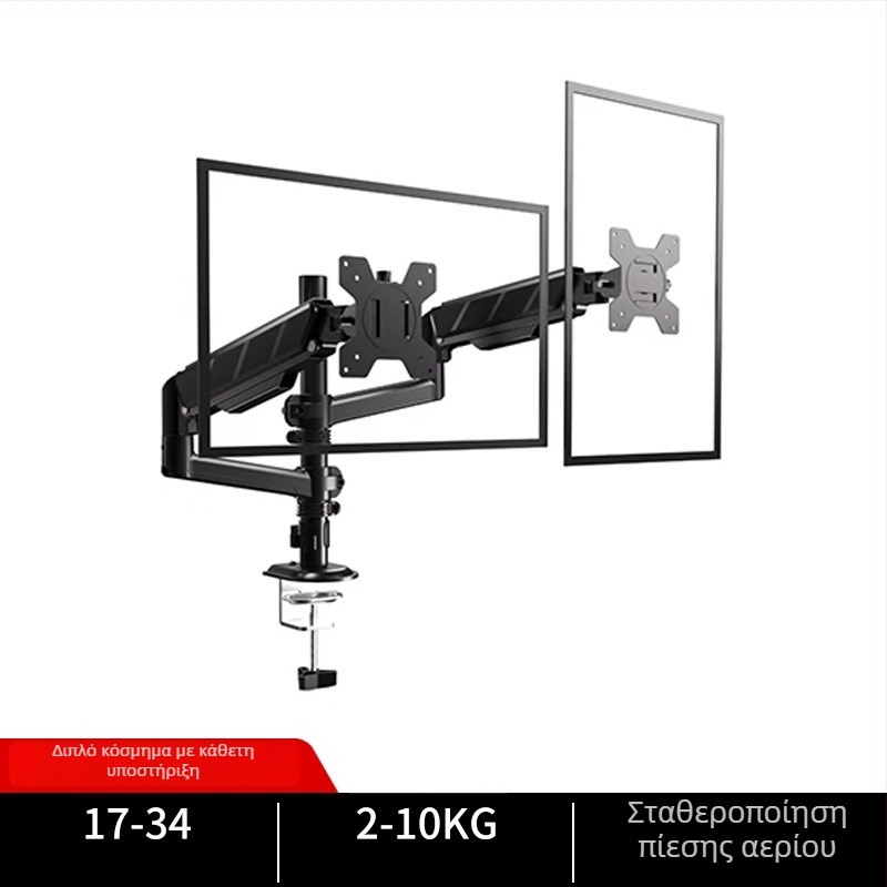 Βραχίονας στήριξης οθόνης με ρομποτικό βραχίονα – καθολική εφαρμογή, στήριξη σε τραπέζι, ρύθμιση σε πολλαπλές γωνίες, αλουμινένια κατασκευή