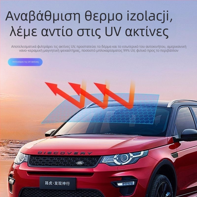 Νανοκεραμικό φιλμ αυτοκινήτου με πλήρη κάλυψη, διαπερατότητα φωτός 70–80%, UV προστασία άνω του 90%