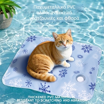 Ψυχόμενη υπόστρωμα για γάτες, υφασμάτινο μαξιλάρι με γέλη πάγου, μαξιλάρι καθίσματος για γάτες, μάρκα Cute to all living beings