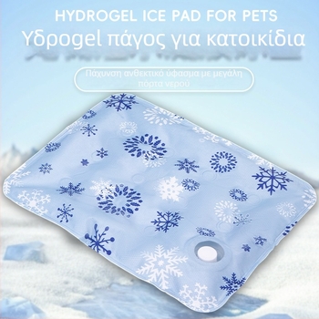 Ψυχόμενη υπόστρωμα για γάτες, υφασμάτινο μαξιλάρι με γέλη πάγου, μαξιλάρι καθίσματος για γάτες, μάρκα Cute to all living beings