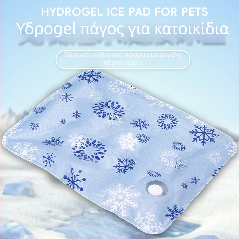 Ψυχόμενη υπόστρωμα για γάτες, υφασμάτινο μαξιλάρι με γέλη πάγου, μαξιλάρι καθίσματος για γάτες, μάρκα Cute to all living beings