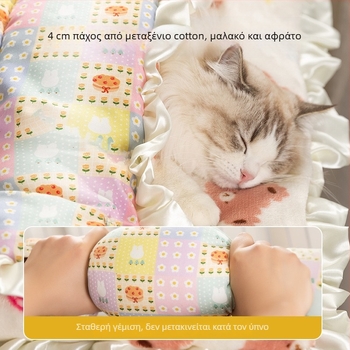 Βαμβακερό μαξιλάρι για κλουβί γάτας και σκύλου – για όλες τις εποχές, κατάλληλο για κλουβιά γάτας και σκύλου, μάρκα Favorite