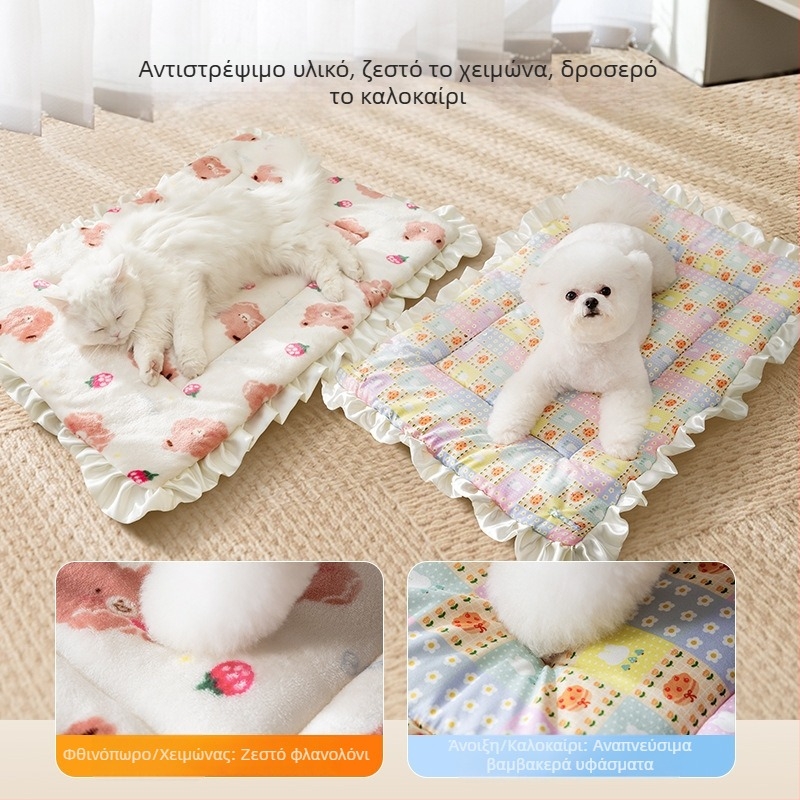 Βαμβακερό μαξιλάρι για κλουβί γάτας και σκύλου – για όλες τις εποχές, κατάλληλο για κλουβιά γάτας και σκύλου, μάρκα Favorite