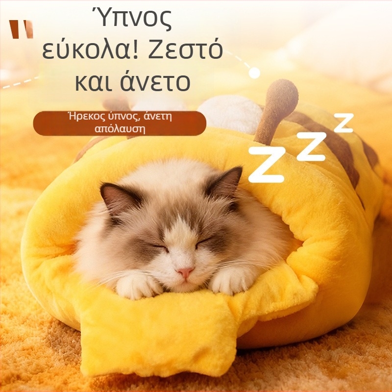 Κατοικίδιο ύπνου γάτας με κλειστό στυλ περιτυλίγματος, παχύτερο και ζεστό, από υλικό Crystal super soft; προέλευση Shandong; κατάλληλο για γάτες; κατηγορία: φωλιές και κλουβιά κατοικίδιων