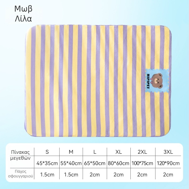 Δροσερή θερινή επιφάνεια ύπνου κατοικίδιων – για γάτες και μικρούς σκύλους, Oxford ύφασμα, εσωτερική χρήση