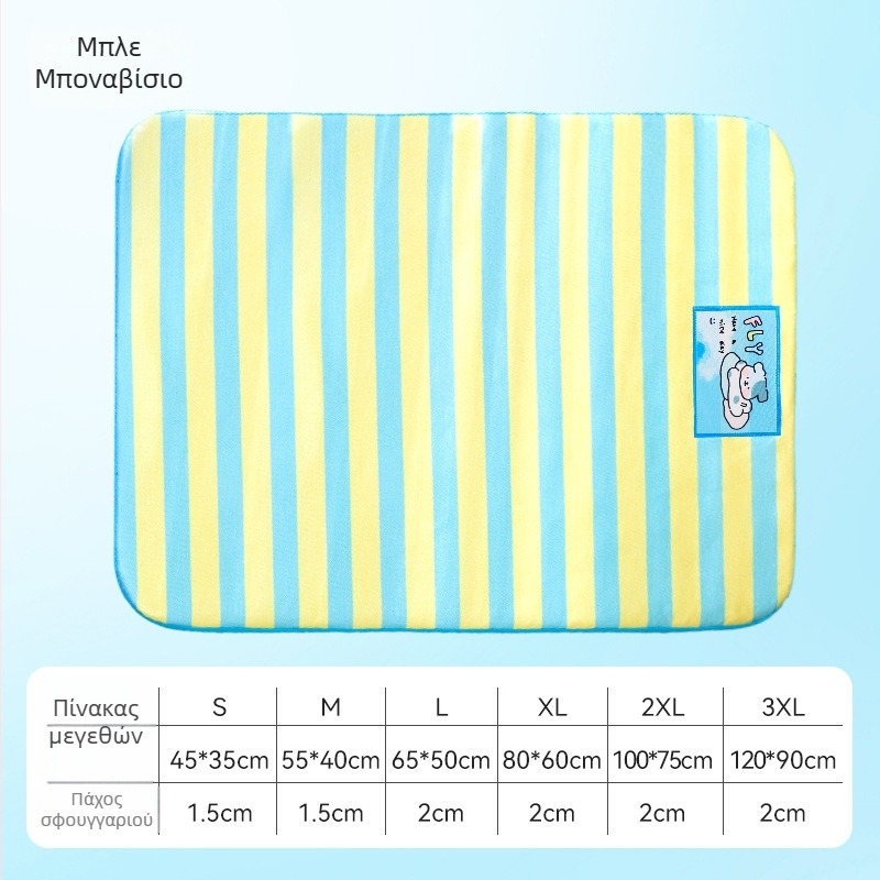 Δροσερή θερινή επιφάνεια ύπνου κατοικίδιων – για γάτες και μικρούς σκύλους, Oxford ύφασμα, εσωτερική χρήση